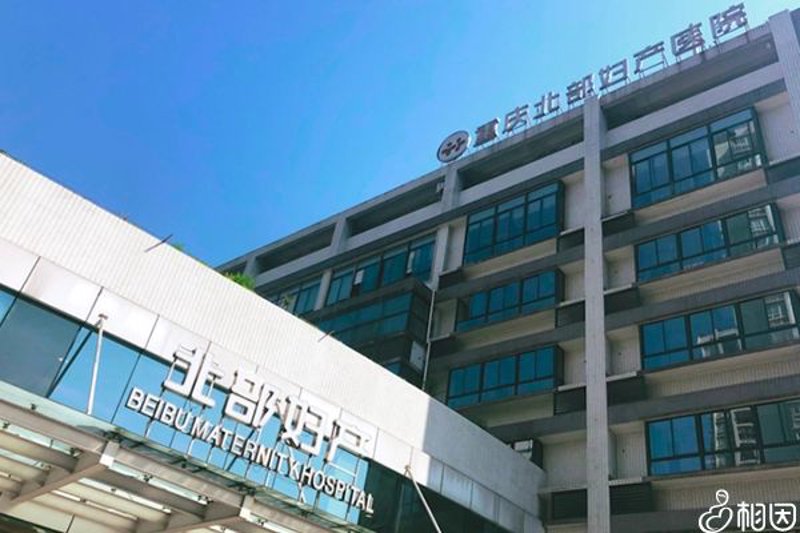 重庆供卵机构：寻找可靠服务的关键点