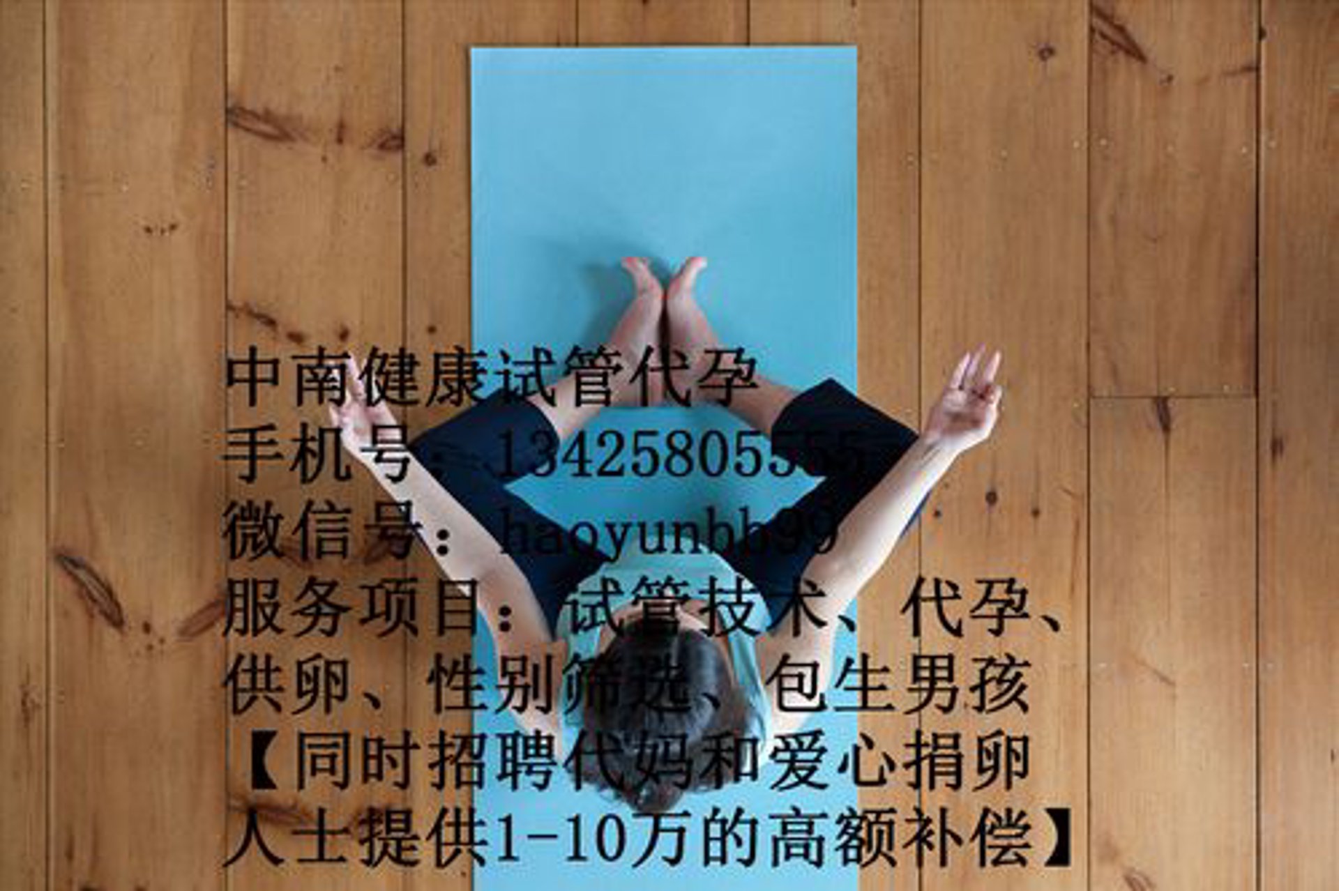 重庆供卵试管中心
