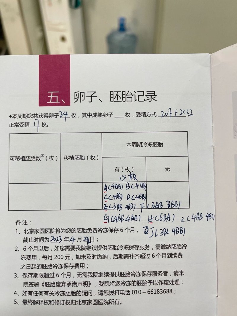 重庆供卵机构的选择：未来母亲的福音